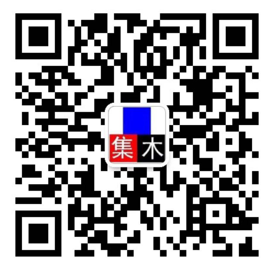 广州市集木蓄能技术开发有限公司