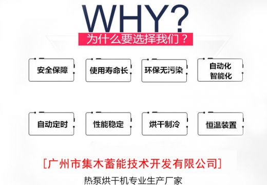 烘干机单筒的好还是双筒的好？